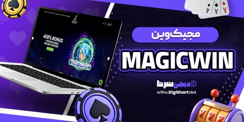 Unlocking the Secrets of Magic Win Casino in the UK Online Scene Unlocking the Secrets of Magic Win Casino in the UK Online Scene